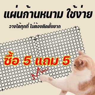 ซื้อ 5 แถม 5 หนามไล่แมว มี 2 ขนาด ไล่นกพิราบ หนามกันแมว ที่กันแมว ยางหนามแมว ปลอดสารพิษ