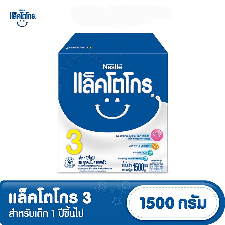 แล็คโตโกร นมผงสำหรับเด็ก สูตร 3 1,500g