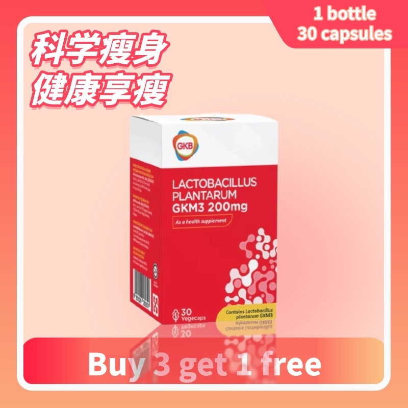 【Buy 3 get 1】GKB Lactobacillus Plantarum GKM3 200MG Probiotic [EXP:2027] 速达