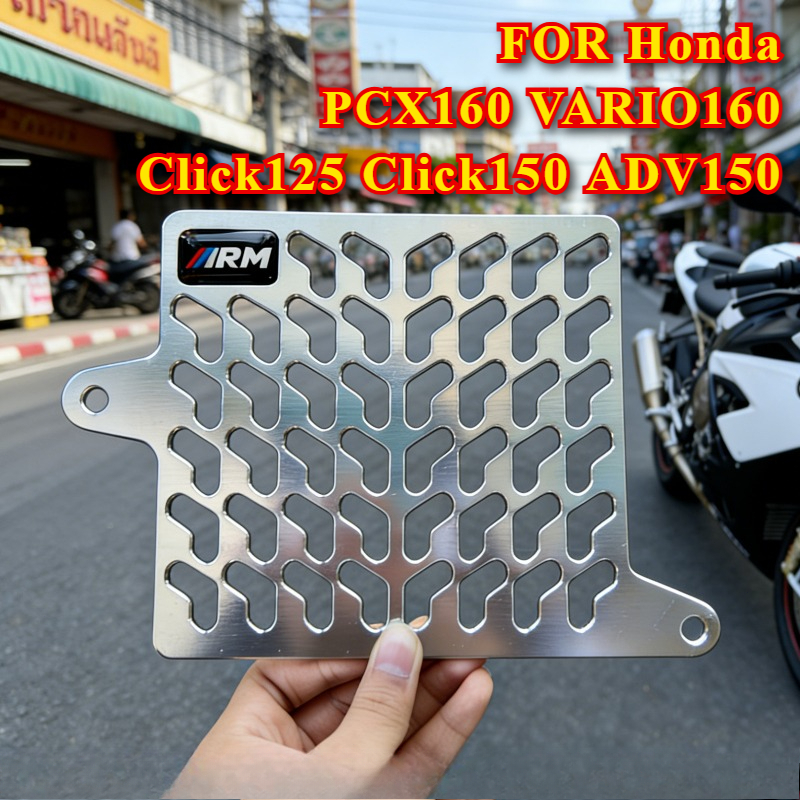 【Melai】ฝาหม้อน้ำ ARM สำหรับ VARIO 160 และ PCX 160 อัลลอยด์ CNC Honda Click125/PCX/ADV150