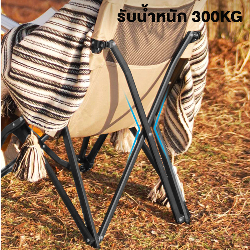【Siam】เกาอี้แคมป์ปิ้ง เก้าอี้สนามพับได้ อุปกรณ์แค้มปิ้ง ปิคนิค ตกปลา รับน้ำหนักได้ 300kg - รูปที่ 3