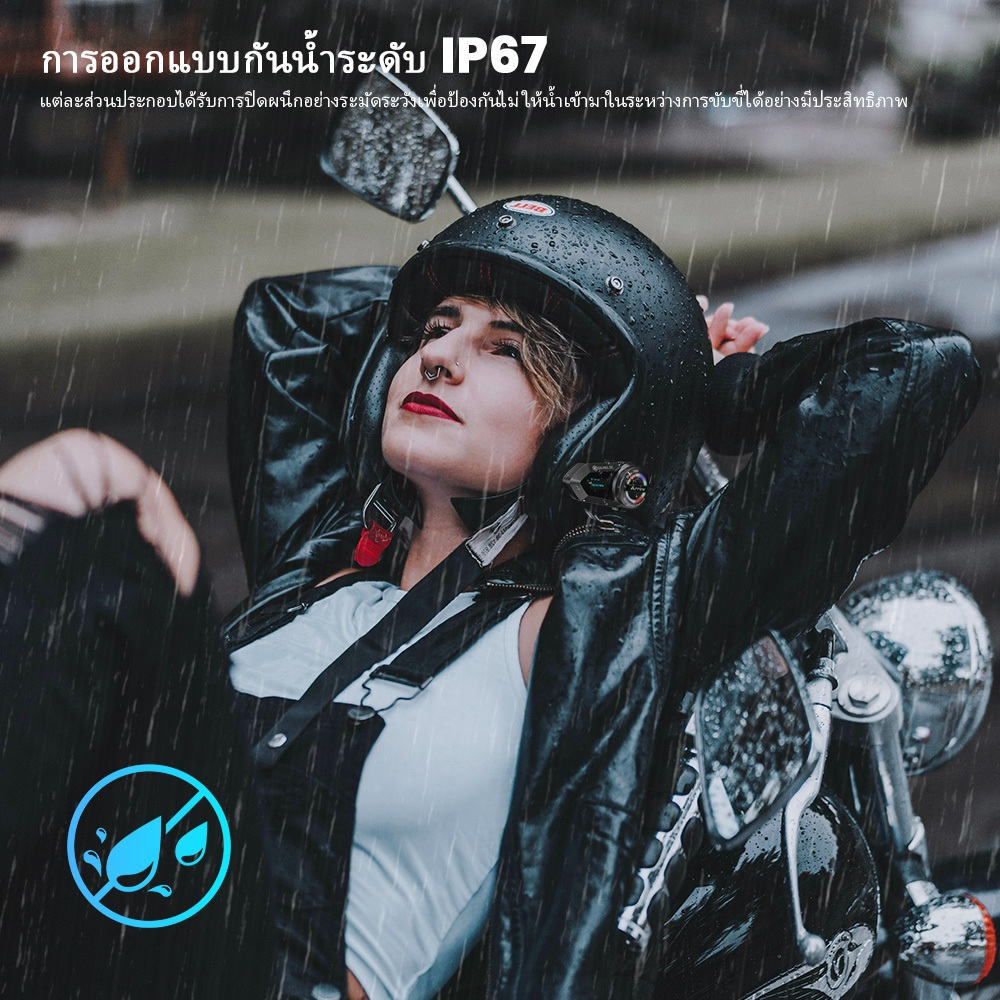 GEARELEC ARROW หมวกกันน็อคอินเตอร์คอม ระบบอินเตอร์คอมขณะแบ่งปันเสียงเพลง บลูทูธ5.3กันน้ำIP67 CVC&DSPลดเสียงรบกวนอัจฉริยะ - รูปที่ 4