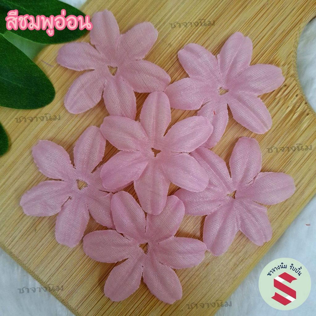 กลีบมะลิผ้าชั้นใน  200ใบ (มี 19 สี)ขนาด4x4ซม  ใข้ทำดอกมะลิ หรือตกแต่งเหรียญโปรยทาน,พานพุ่มบูชา - รูปที่ 5