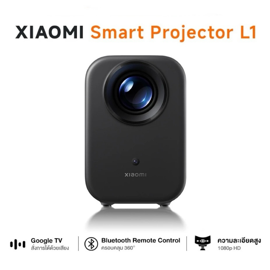 Xiaomi smart projector l1