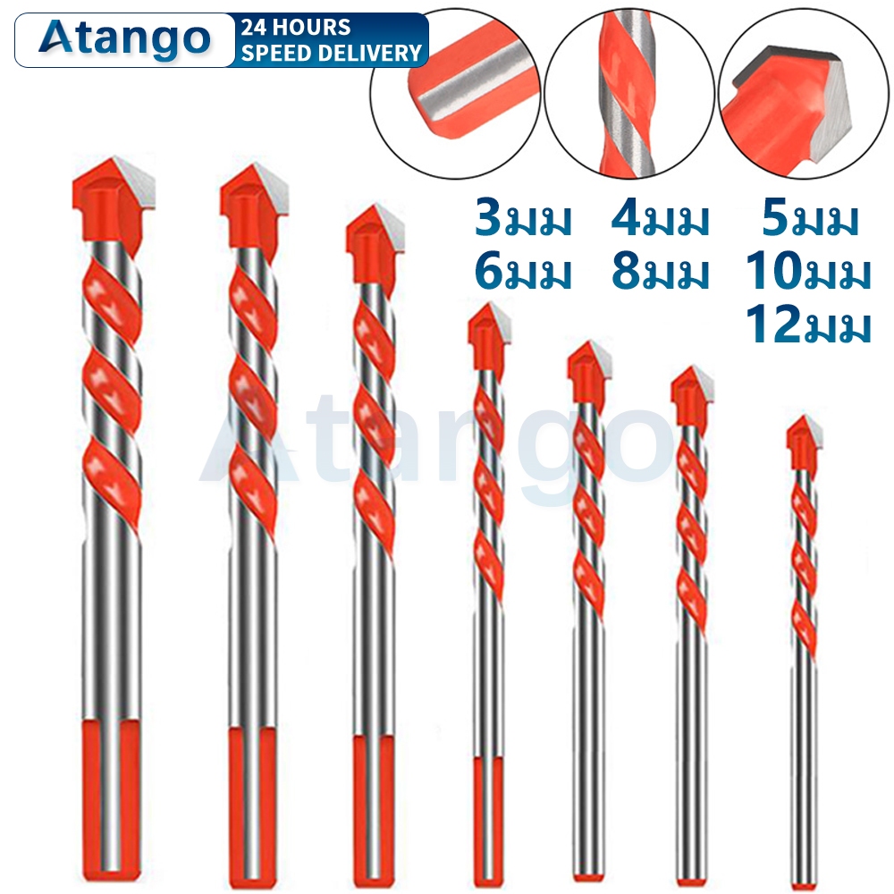 ชุดดอกสว่านคาร์ไบด์ อเนกประสงค์ 3/4/5/6/8/10/12mm เท่าทนนาน เจาะไม้/เหล็ก/ปูน/กระเบื้อง/อิฐ/กระจก/หินอ่อน อุปกรณ์ช่าง