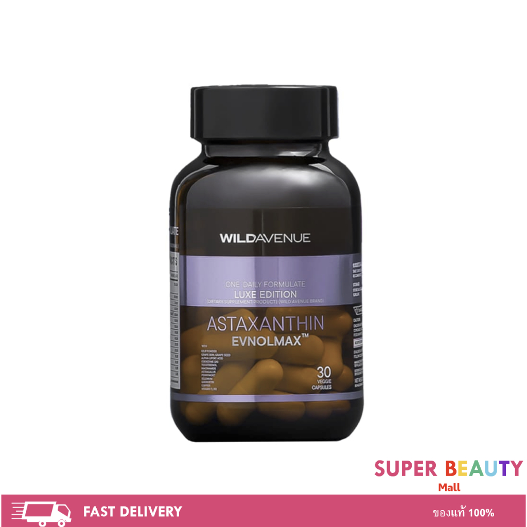 Wild Avenue : One Daily Formulate LUXE EDITION