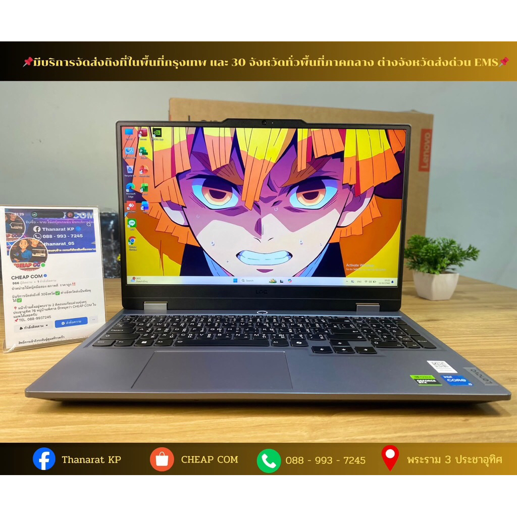 Lenovo LOQ 15IAX9-83GS001GTA