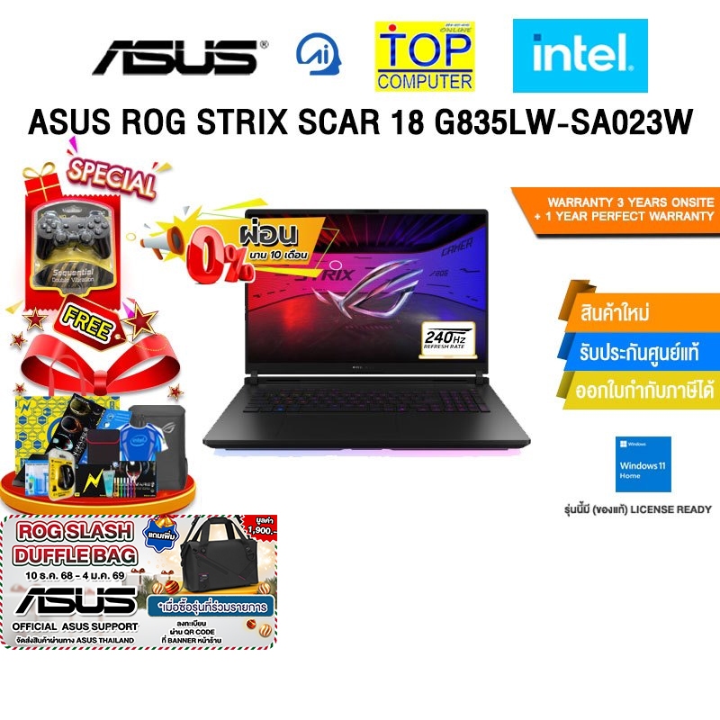 [ผ่อน 0% 10 ด.]ASUS ROG STRIX SCAR 18 G835LW-SA023W /Ultra 9 275HX/ประกัน 3 YEARS Onsite service+ 1Y
