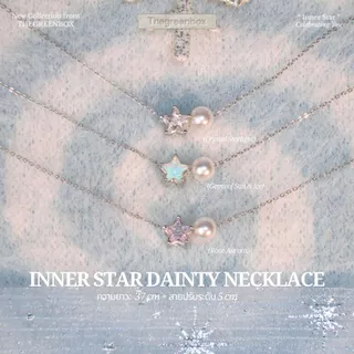 สร้อยคอ Inner Star Dainty Necklace - The Green Box