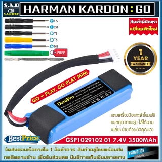 แบตเตอรี่ลำโพง Harman Kardon Go Play Go Play Mini Go+ Play เเบตเตอรี่ GSP1029102 01 battery แบตลำโพง