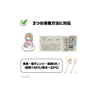 🧡พร้อมส่ง🧡 ช้อนตักนมผง 🇯🇵 ขนาด 50ml และ 100ml แพ็คคู่