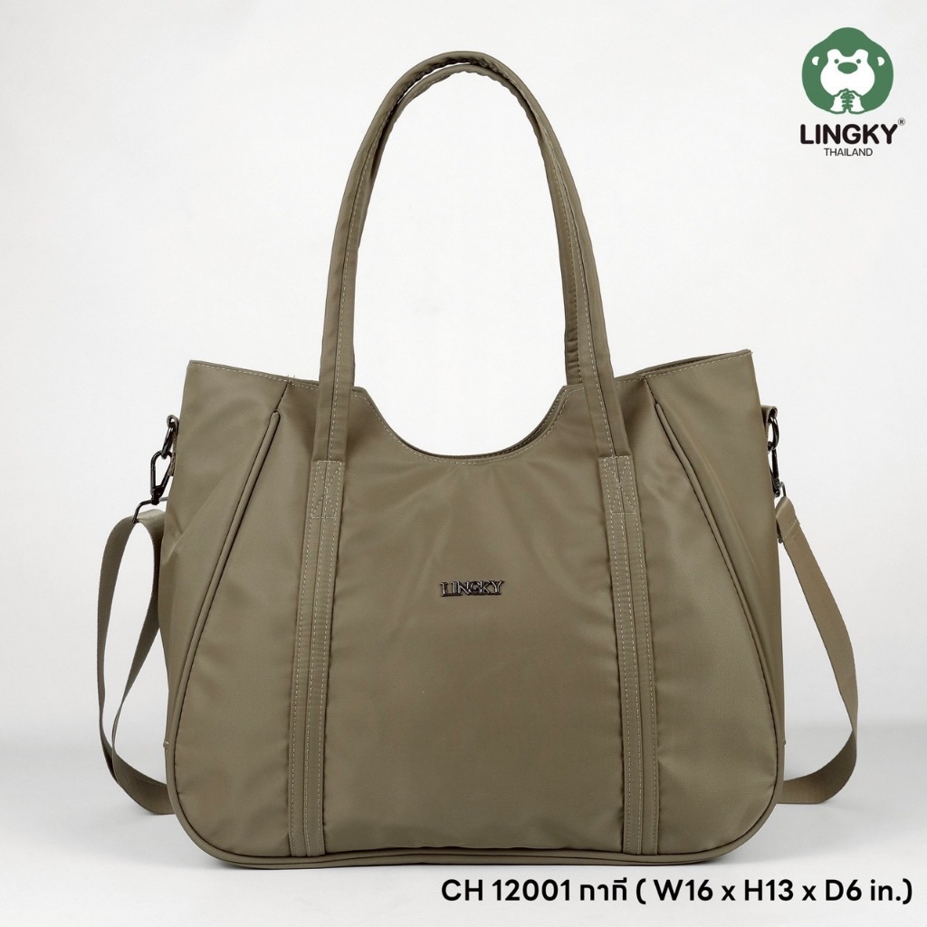 LK-179 (CH 12001) 👜👍กระเป๋าสะพายไหล่ สุดชิค หรูเฉียบทุกมุมมอง สะพายข้างได้ ใช้แล้วจะติดใจ🥰