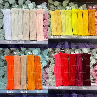 ลวดกำมะหยี่DIY 6-7mm. เคาะฝุ่นใส่ถุงพร้อมใช้ พร้อมส่งจากไทย ถ่ายจากสินค้าจริง