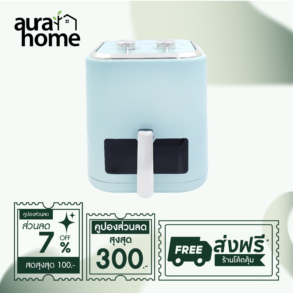 Kashiwa หม้อทอดไร้น้ำมัน KW-824 สีเขียว ขนาด 5.5 ลิตร