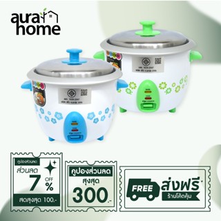 Kashiwa หม้อหุงข้าวไฟฟ้า RC-718 ขนาด 1.8 ลิตร เครื่องใช้ในคร…