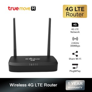 🔥จัดส่งด่วน🔥เราเตอร์ 4G (เราเตอร์แบบใช้ซิมการ์ด) ให้การครอบค…