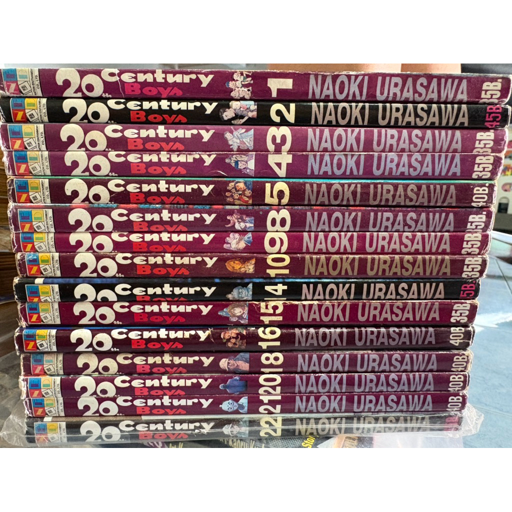 20th Century Boys แก๊งนี้มีป่วน