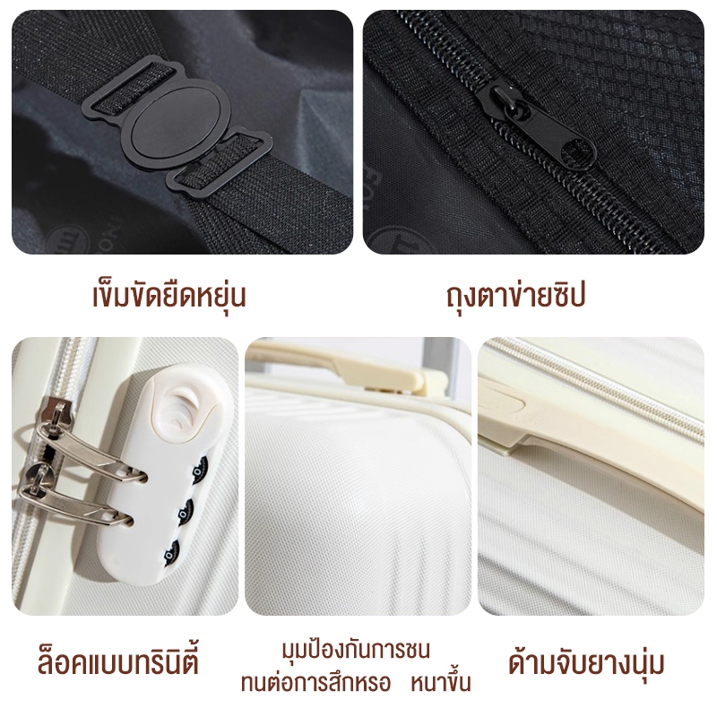 [รับประกัน 3 ปี]กระเป๋าเดินทาง20/24นิ้ว มัลติฟังก์ชั่น ที่วางแก้วพับได้ รหัสผ่านล็อค น้ำหนักเบา ทนทา รูปที่ 7