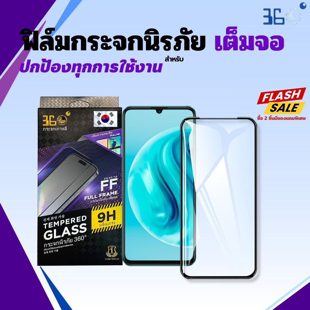[🇰🇷งานเกาหลี] ฟิล์ม for Huawei  honor500 pura80 honorx5b honorx8b nova5t p30 honorx7 y92019 honor200