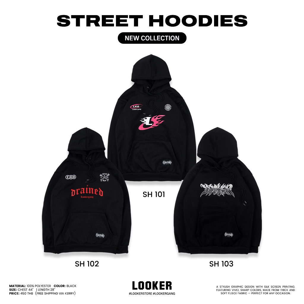 เสื้อฮู้ดลายสกรีน LOOKER - STREET HOODIES