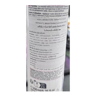 ACM DEPIWHITE ADVANCED 40 ml ครีมบำรุงผิวหน้า ฝ้ากระ จุดด่างดำ รอยดำสิว ผิวหมองคล้ำ เผยผิว ขาว กระจ่างใส
