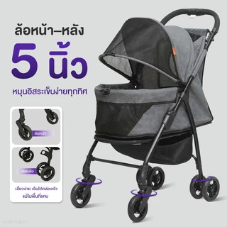 MOMOVIDA รถเข็นสัตว์เลี้ยง รุ่น P11 พับเก็บง่ายในคลิกเดียว ล้อยาง EVA Foam หลังคาบังแดด 360°