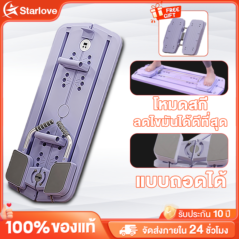 pilates board กระดานบริหารหน้าท้อง แท็บเล็ตออกกำลังกายมัลติฟังก์ชั่น วงล้อลดหน้าท้อง ลดหน้าท้อง ลดต้นขา ออกกําลัง