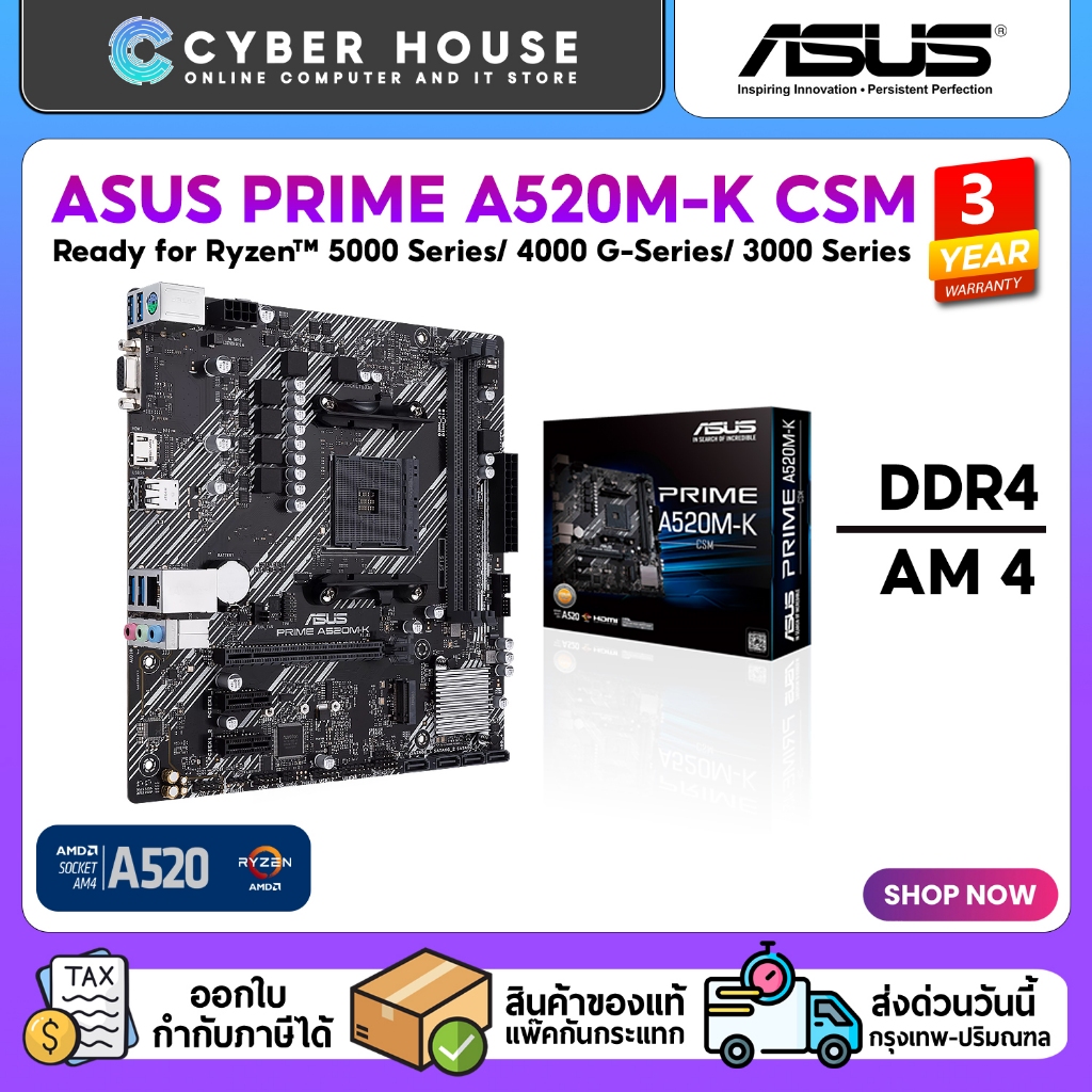 ⚡ ASUS PRIME A520M-K (Micro-ATX) เมนบอร์ด AM4 A520 รองรับ Ryzen™ 3000/4000/5000 Series พร้อม M.2 3.0