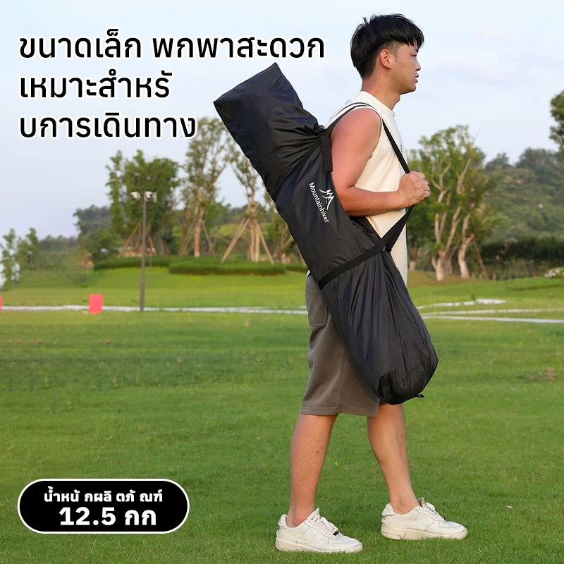 Mountainhiker เต็นท์โดมกางอัตโนมัติ thumbnail 8