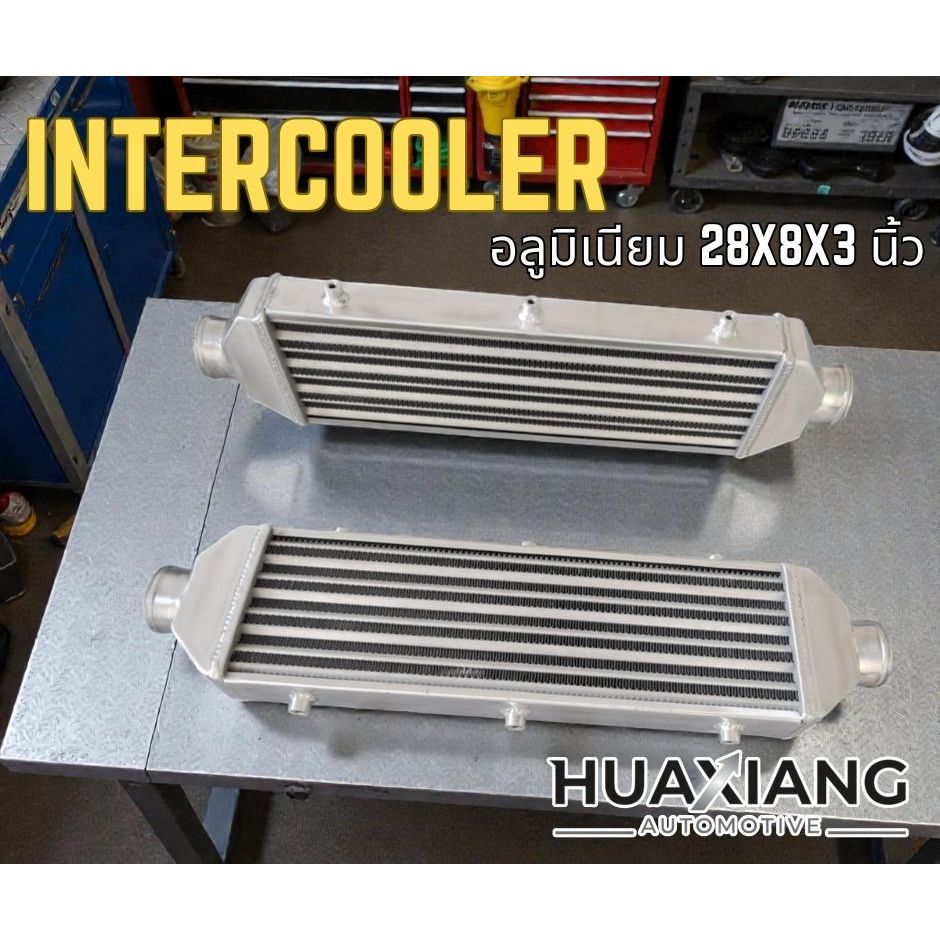อินเตอร์คูลเลอร์หน้า 28x8x3 นิ้ว อลูมิเนียม Tube & Fin รุ่นสากล ใช้ได้หลายรุ่นรถเทอร์โบ FMIC