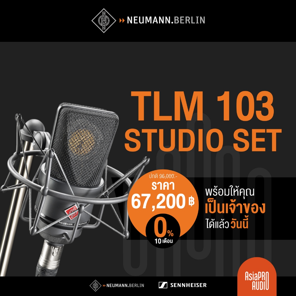 NEUMANN TLM 103 Studio Set