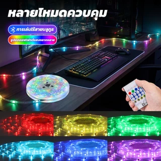 MODI ไฟเส้นตกแต่งห้องUSB ยาว3M 5M 10M รีโมทคอนโทรล หลากสี RGB ไฟกะพริบ คริสมาส ปาร์ตี้ ปีใหม่ LED