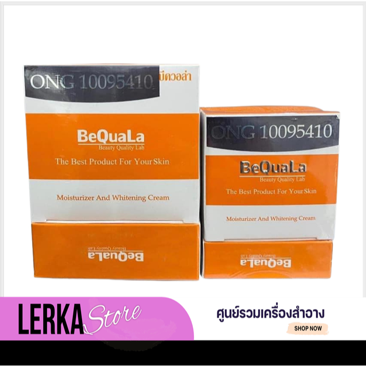 BeQuaLa ครีมบีควอล่า หน้าใส แพคเก็จใหม่ [มี 2ขนาด]