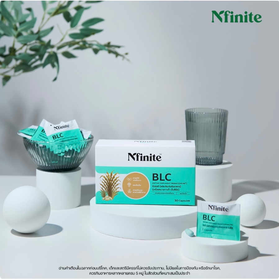 BLC (Dietary Supplement Product) (nfinite (TM)) จํานวนสุทธิ 1 แคปซูล x 30 ซอง