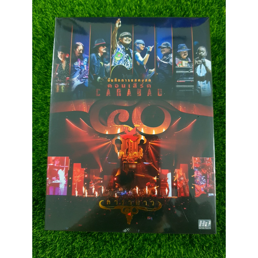 DVD (สินค้ามือ 1) คอนเสิร์ต 40 ปี คาราบาว คอนเสิร์ตครั้งประวัติศาสตร์ของวงดนตรีหัวควาย