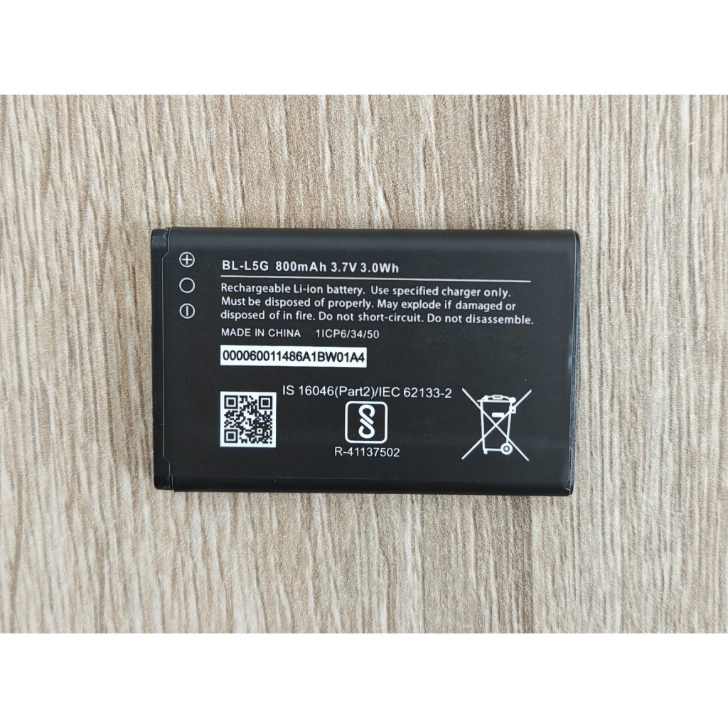 แบตเตอรี่ BL-L5G For Nokia Nokia 105 4G (2021) Nokia 6300 6700 Classic 8800 ราคา ถูกที่สุด ดีลบีเคเค รูปภาพหลัก