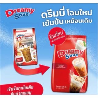 ครีมเทียม ดรีมมี่ สีฟ้า ครีมเมอร์ สีแดง ขนาด 1 กิโลกรัม
