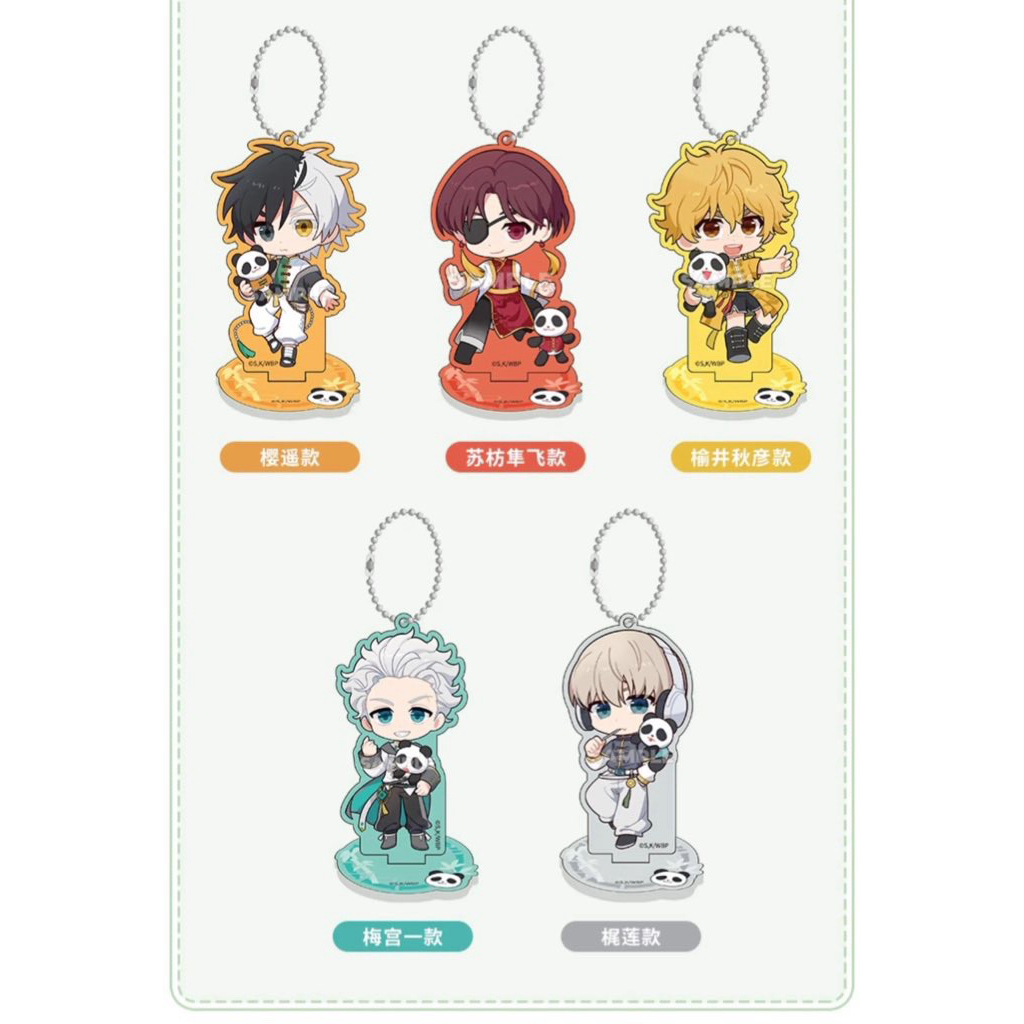 📍Pre-Order : พวงกุญแจ Wind Breaker x XINGHEDONGMAN Panda Q Series (Official)