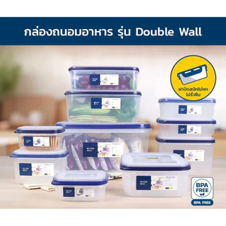Super Lock กล่องใส่อาหาร กล่องถนอมอาหาร เข้าไมโครเวฟได้ DW