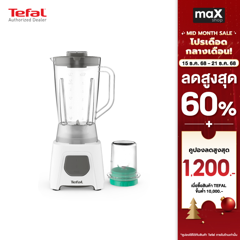 Tefal เครื่องปั่น​ BLENDEO ​กำลังไฟ 450 วัตต์ ​รุ่น BL2B1166
