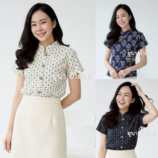 เสื้อผ้าฝ้ายคอจีนพิมพ์ลายกระดุมเหรียญ