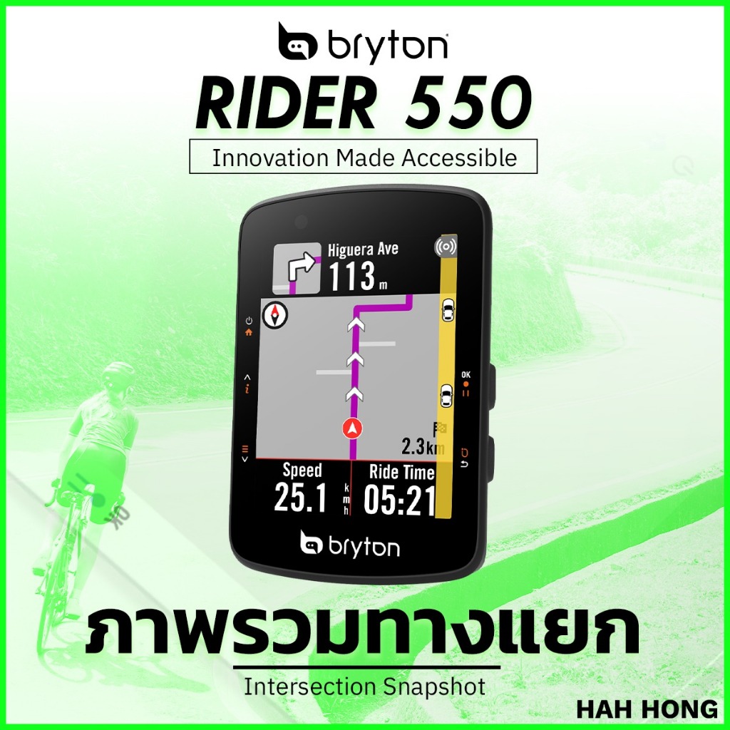 Bryton รุ่น Rider 550 ไมล์จักรยาน จอสี Bikecom GPS  ศูนย์ไทย ส่งไว ✨🚀 - รูปที่ 2