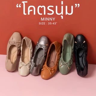 รองเท้าคัชชู เพื่อสุขภาพ ( รุ่น MINNY ) 💥 ทักแชทเพื่อเช็คสต๊อกก่อนสั่ง 💥