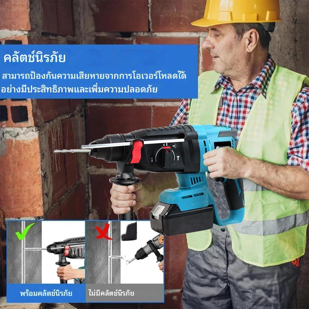 เครื่องมือไฟฟ้า ไร้สายประสิทธิภาพสูง สว่านกระแทก สว่านโรตารี่ไร้สาย 3 ระบบ สว่าน สว่านไร้สาย สว่านโรตารี่ รุ่น ราคา ถูกที่สุด ดีลบีเคเค แกลเลอรีภาพที่ 3