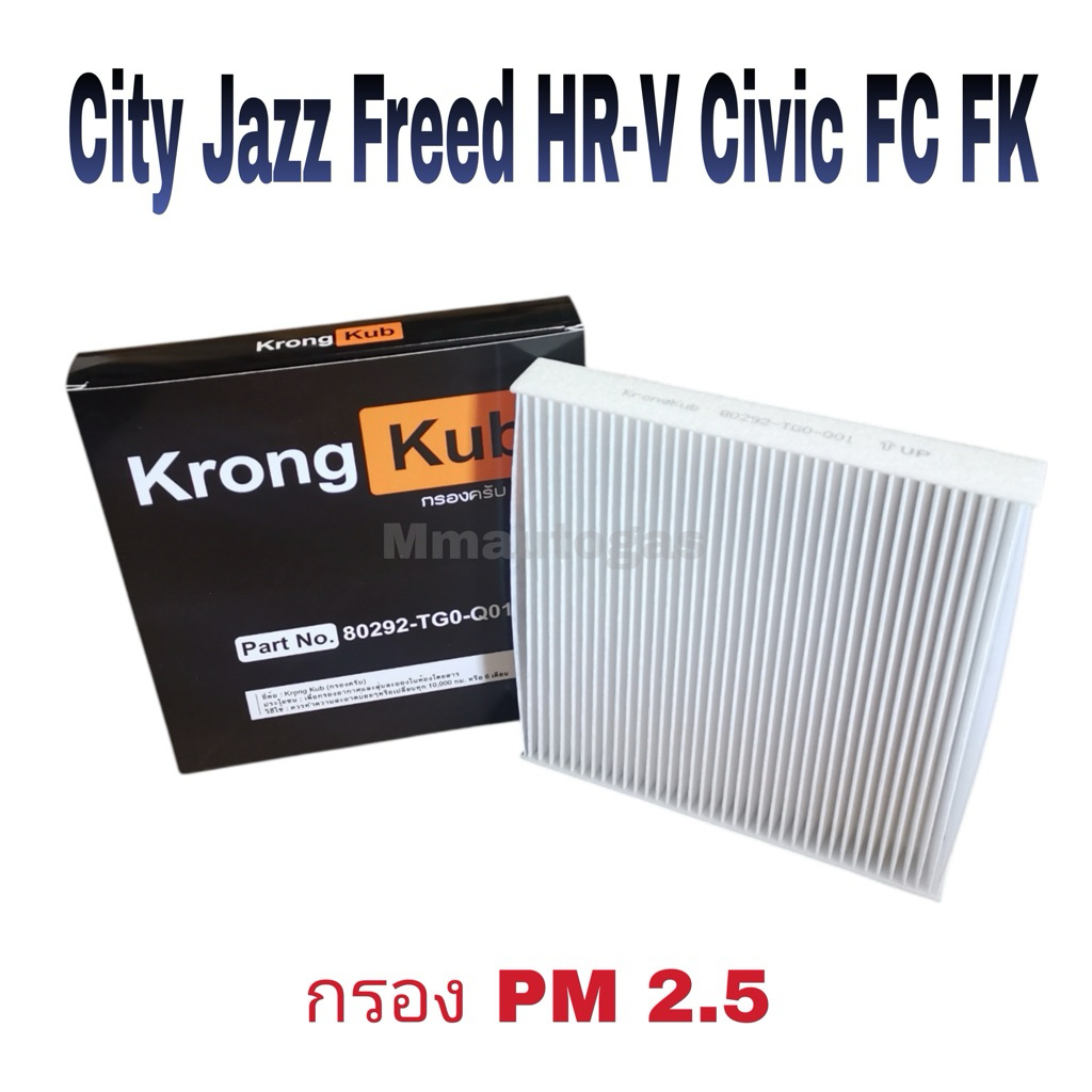 กรองแอร์กรองอากาศซิตี้ กรองแอร์กรองอากาศแจ๊ส กรองแอร์แจ๊ส กรองอากาศแจ๊ส กรองแอร์ซิตี้ กรองอากาศซิตี้ city jazz hondaครับ - รูปที่ 5