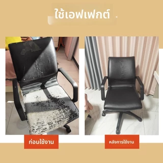 แผ่นหนังเทียมแบบมีกาวในตัว สำหรับซ่อมโซฟา เบาะนั่ง ภายในรถยนต์ ทำจากผ้าหนัง PU เทียม ชนิดหนา