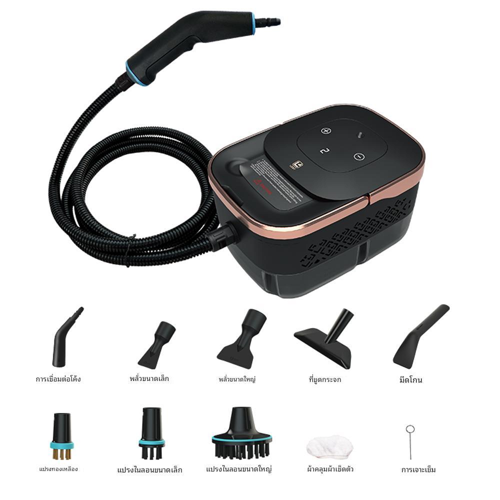 เครื่องทำความสะอาดไอน้ำแรงดันสูง105°C ฆ่าเชื้อเร็ว 15S ทำความสะอาดง่าย รีดผ้าเครื่องปรับอากาศ ห้องครั แถมฟรี 8 หัวฉีด - รูปที่ 7