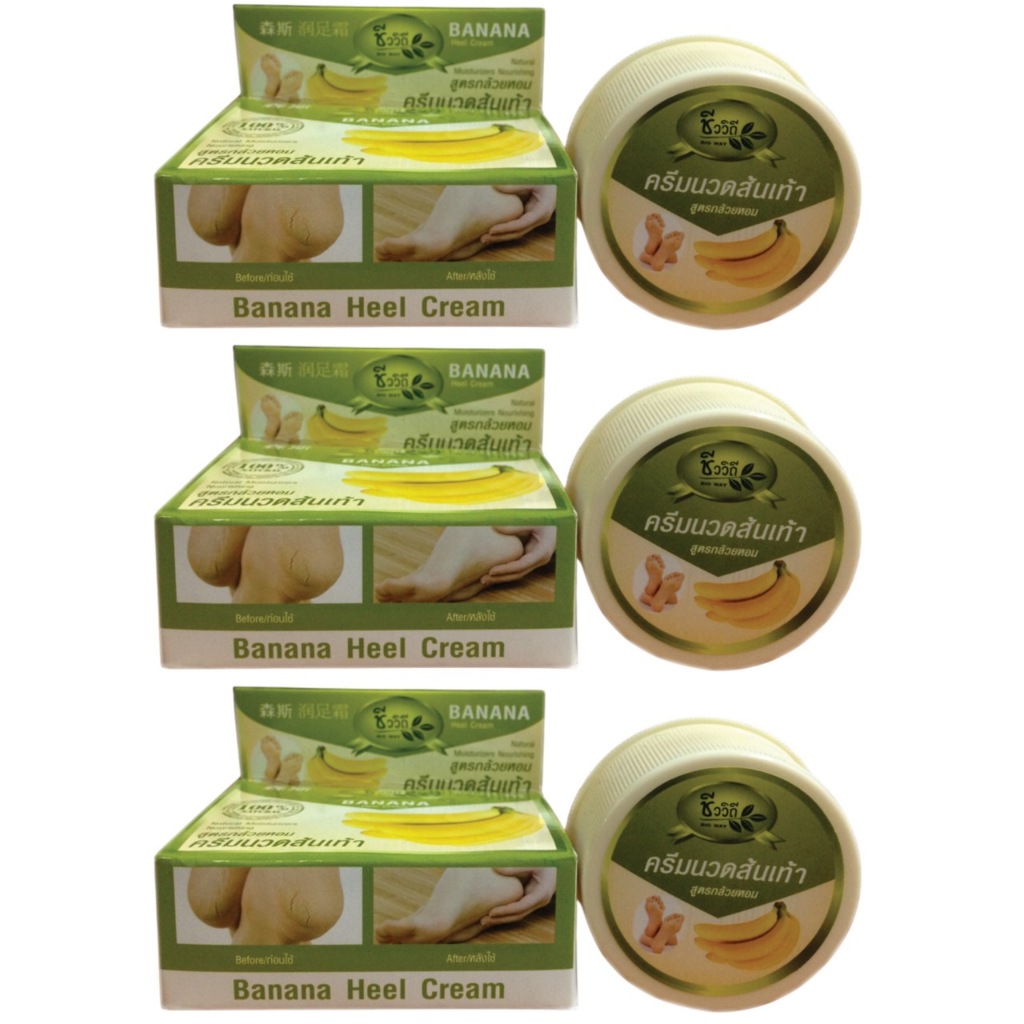 [3ตลับ] ครีมทาส้นเท้าแตกสูตรกล้วยหอม ชีววิถี 30 กรัม