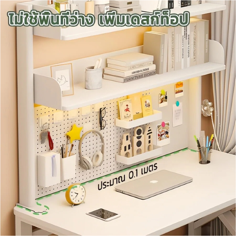 ⚡IKEA Skadis 💖Pegboard 3 ชั้น จัดโต๊ะคอมให้ปัง! ✨ ชั้นวางของแบบตั้งโต๊ะ เก็บของให้เป็นระเบียบ ‑ แถมฟ