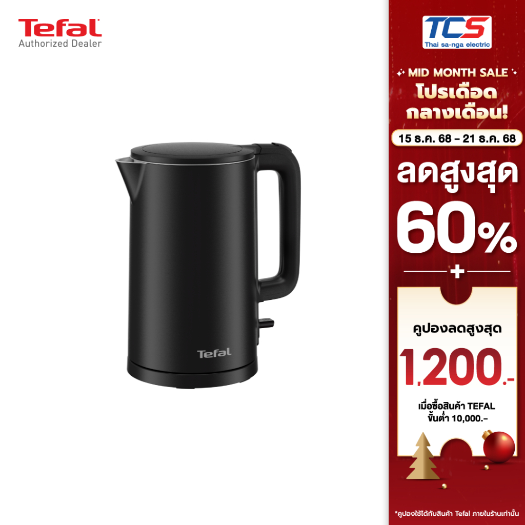[Tefal ของแท้] กาต้มน้ำไฟฟ้า รุ่น KO1408E0 Thermo Protect 1500W ความจุ 1.5 ลิตร สีดำ รับประกันศูนย์ไ